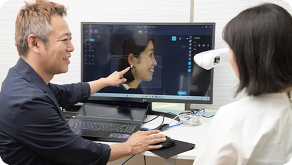 Face Scan(コンサルテーション)